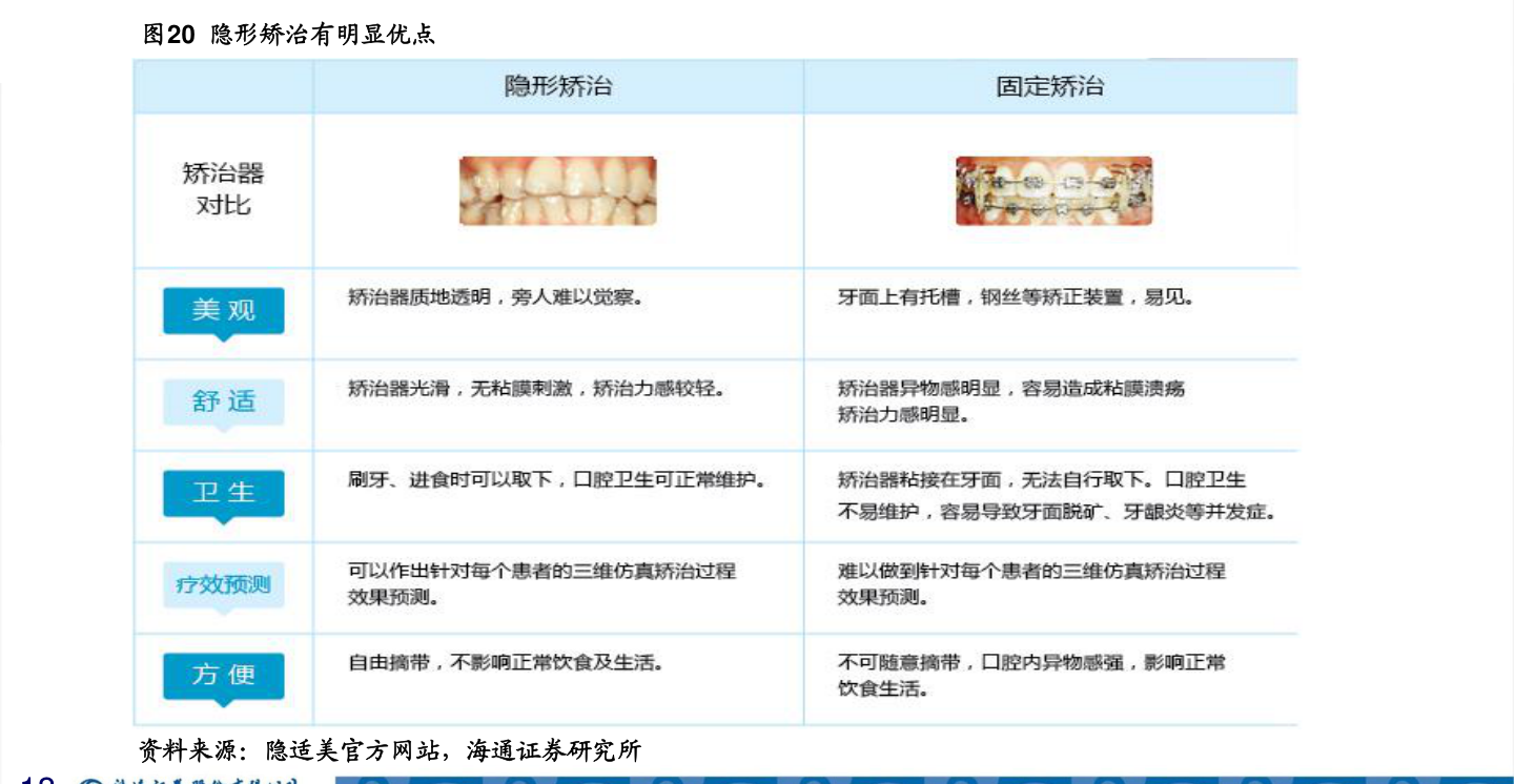 保龄宝最新动态，创新引领行业变革，携手共创未来