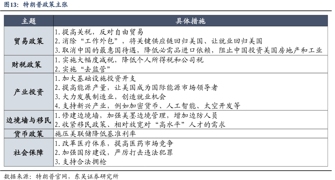 新澳天天开奖资料大全最新,科学解答解释落实_NE版97.356