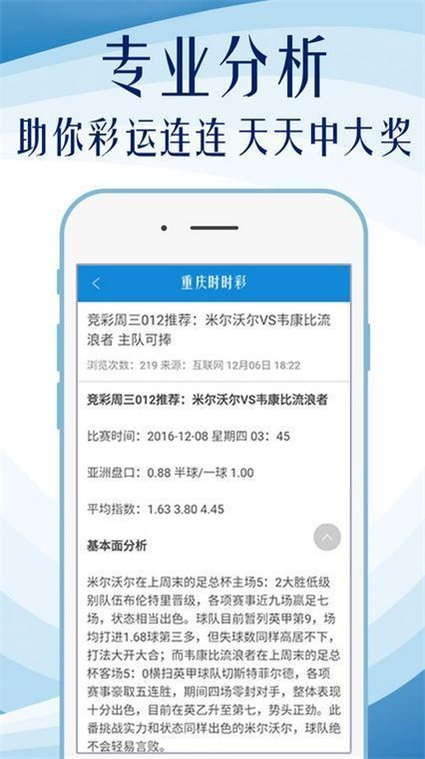 7777788888精准新传真使用方法,科技成语分析落实_CT16.14