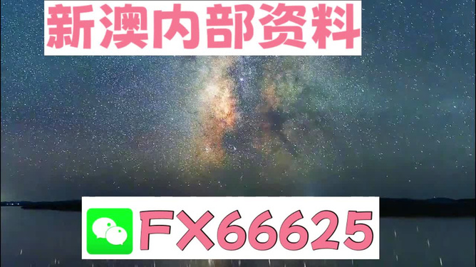 新澳天天彩1052期免费资料大全特色,科学研究解释定义_特别款25.798