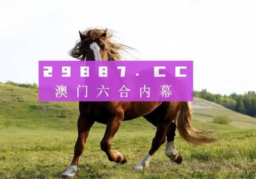 澳门六开奖结果2023开奖记录查询网站,高度协调策略执行_潮流版45.203