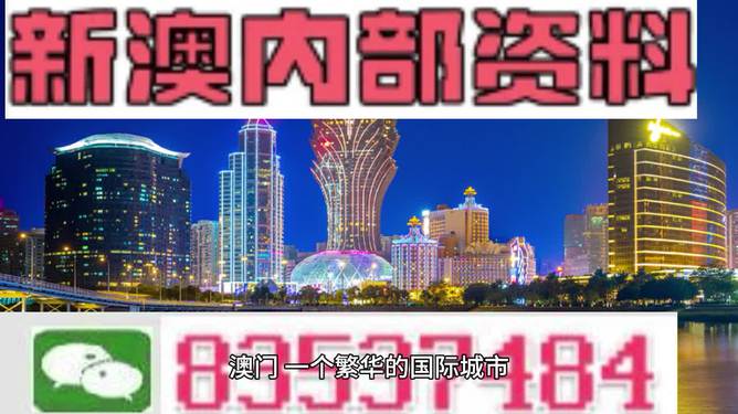 新澳六开彩开奖结果记录,效率资料解释落实_HD38.32.12