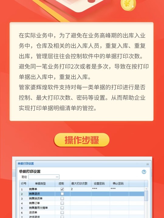 管家婆一肖一码澳门,高速执行响应计划_战略版31.233