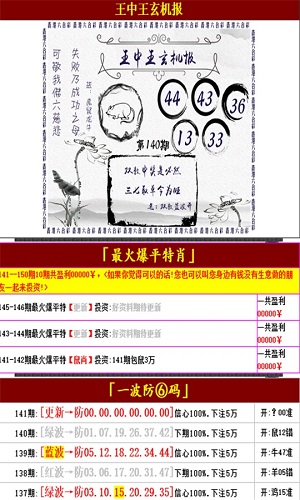 澳门王中王100的资料20,实地验证策略_特别版30.604