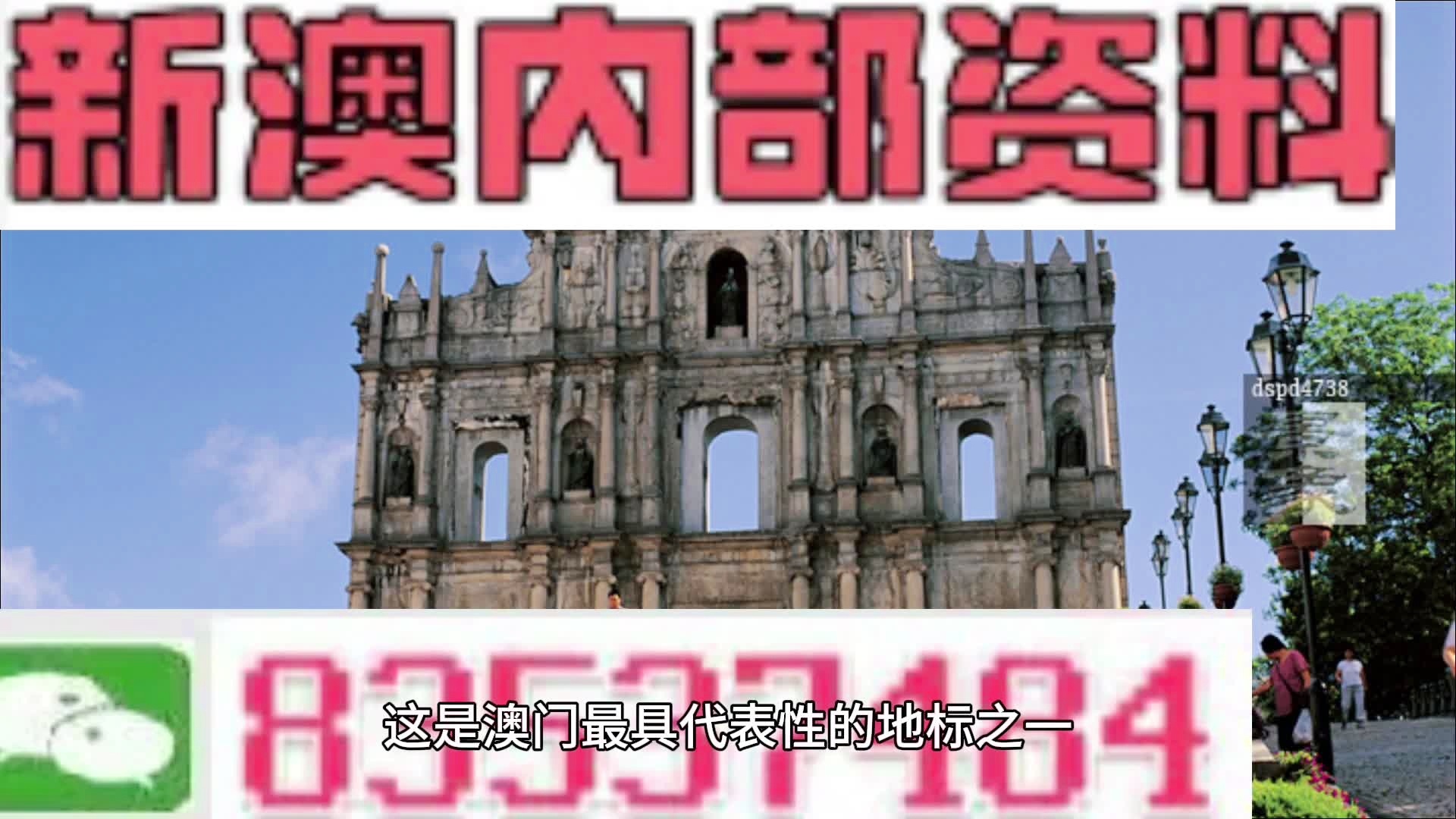 7777788888澳门,平衡策略实施_网页款63.908