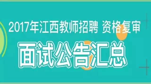 金溪最新招聘动态与职业发展机遇概览