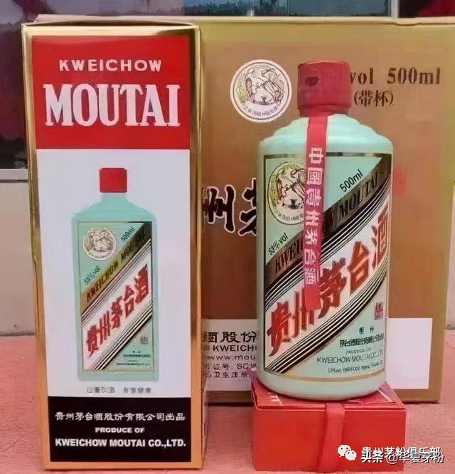 茅台酒最新价格表，市场走势与消费者关注焦点解析