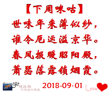 战舰咪咕最新动态，探索海洋的无限奥秘