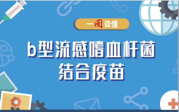 重庆流感最新动态，全面防控，民众健康保障行动启动