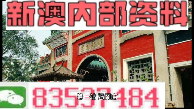 澳门内部最精准免费资料，时代解答解释落实_rvq88.73.97