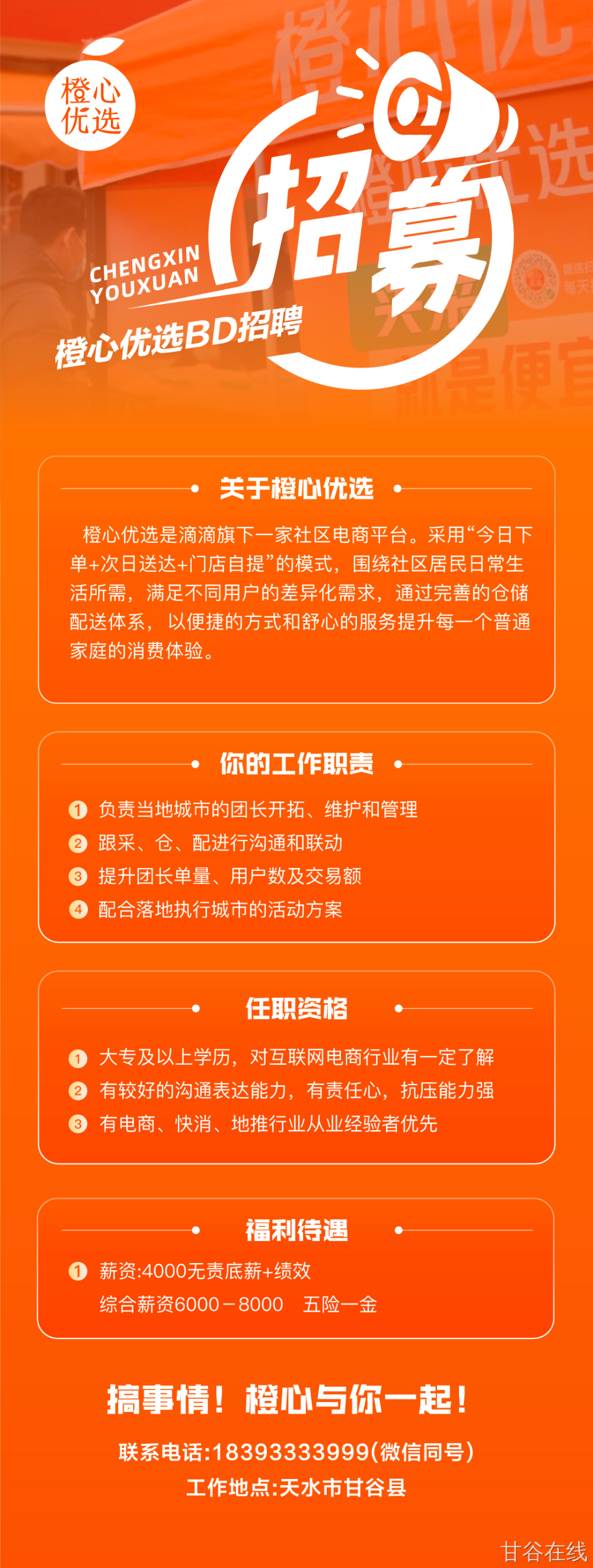 企业人才招聘最新策略与趋势，新策略下的招聘方向与趋势分析