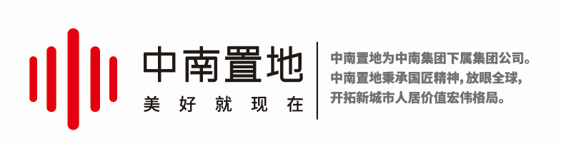 中南标在建筑领域的应用与发展最新动态