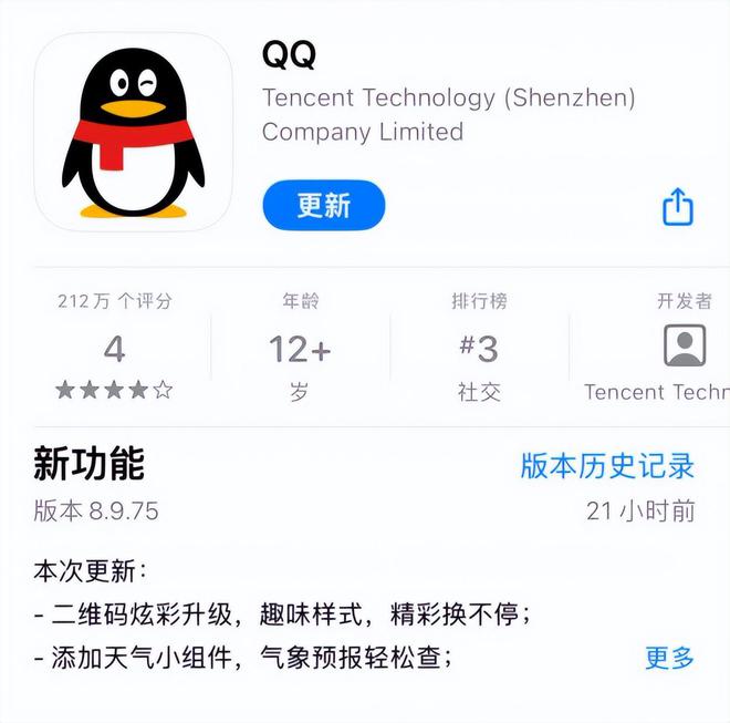 最新版QQ闪退问题深度解析与解决方案探究